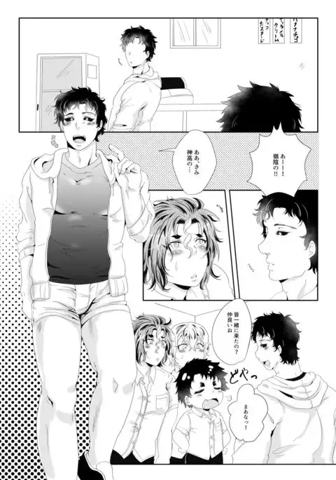 Captain Tetsudaimasu! - The World's Greatest Milk Producer's Breast Milk Crepe