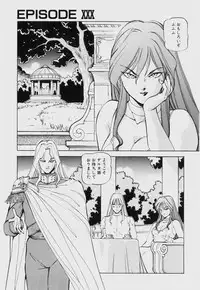 [ITOYOKO] Dragon Pink THE SECRET POWER