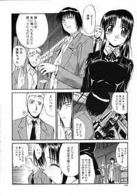 [Itaba Hiroshi] Otonanako