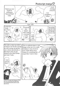[Kirigakure Takaya] Immoral Kids [English]