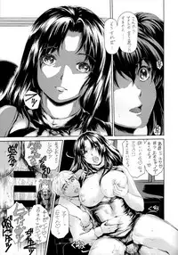 [Subesube 1kg (Narita Kyousha)] 9-Ji Kara 5-ji Made no Koibito 10