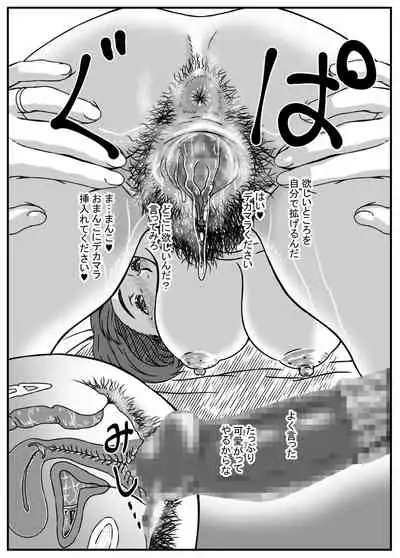 Kanzaki Noriko wa Sakaraenai 2