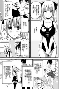 [Takeda Hiromitsu] Tsundero [Decensored]