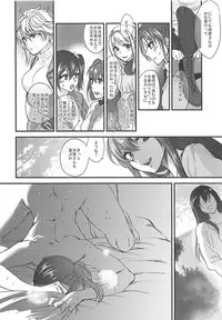 [Earthean (Syoukaki)] Rakujitsu (Kantai Collection -KanColle-) [2017-04-23]