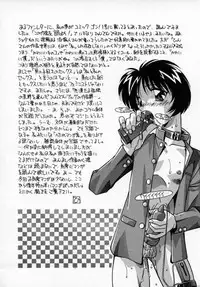 [Hindenburg] Kawaii Akuma