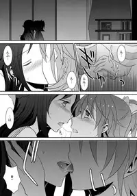 (C84) [434 Not Found (isya)] Lament -Hope or Despair- (Doki Doki Precure)