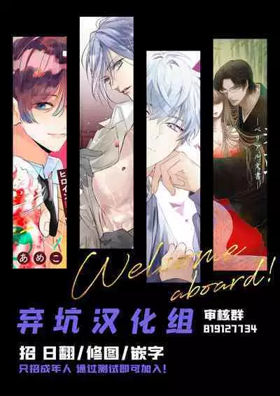 Kuso mitai na Genjitsu kara Nigeta Saki wa Yarichin Kane Nashi Yakin Conveni Band Man deshita | 想逃离垃圾般的现实却选了没钱的千人斩便利店打工仔乐队男
