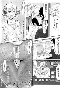 COMIC Anthurium 003 2013-07