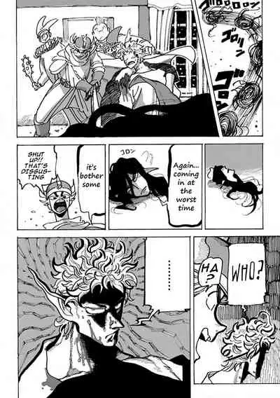 Yuusha In Maou N Chi (Yaoi) Chapter 6