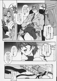 [Anthology] colors Mahou Shoujo Ai - Tokumei Kyoushi Hitomi (Mahou Shoujo Ai)
