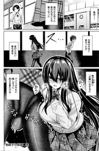 COMIC Kairakuten BEAST 2016-04