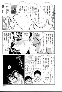 [Keno Yantarou] Owaranai Kagai Jugyou