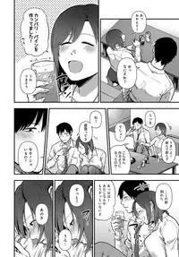 COMIC Anthurium 2018-03 [Digital]