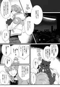 [Zetsu Ochi (U-ko)] Zettai ni Seifuku o Nuga Shite wa Ikenai Nijuuyoji (DRAMAtical Murder)