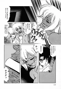 [aran-rei] SPACE HUNTER