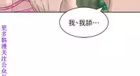 噓!姊姊的誘惑1-7【韩漫】中文