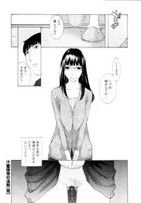 [Harazaki Takuma] Mousou×Yokubou