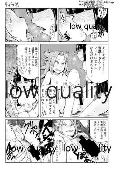 (C91) [Alikui V Line (Various)] Tamani wa Futari de Shippori Nomu kai 2 (Kantai Collection -KanColle-)