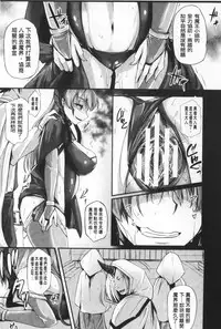 [Anthology] Reijou-tachi no Nichijou | 隸孃們的日常 [Chinese]