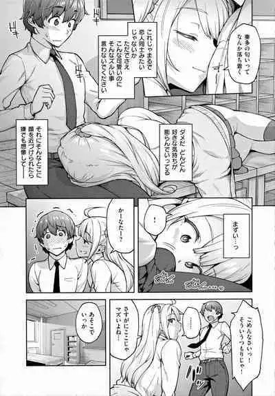 [Hiroya] Haruiro Kanojo