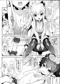 Girls forM Vol. 11