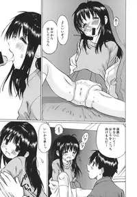 [Sakuragi HAL] Boshi Juurin