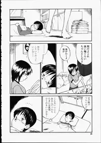 [Hinemosu Notari] Enshoku Hyaku Monogatari