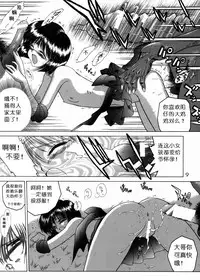 (C57) [BLACK DOG (Kuroinu Juu)] SUBMISSION SAILOR STARS (Bishoujo Senshi Sailor Moon) [Chinese]