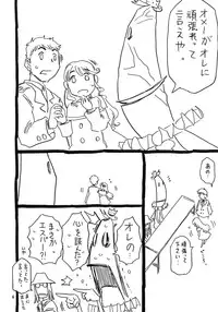 (C82) [Takaradamashii (Gorgeous Takarada)] Otonari no Ibuki-san. (Original)