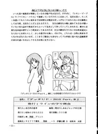 [Rhein no Mamori Shoukai] Decchi Up 2010 Part II (Magical Emi, Zeta Gundam, Memolu of the Pointed Hat)