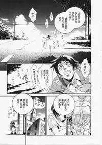 [Kanata] Fantastic All Stars