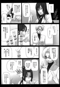 (SUPER20) [Arcon (Meiya)] Merry Marry (NARUTO)