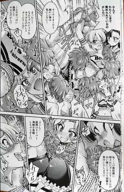 Darjeeling ni Anchovy o Soete Gyutto Shibatta Kusuguri Juunan Yokubari Set