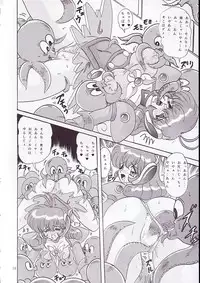(Mimiket 4) [Kantou Usagi Gumi (Kamitou Masaki)] The Corrector Hyper (Corrector Yui)