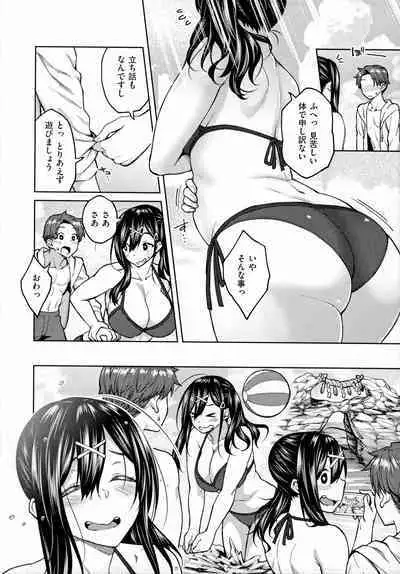 [Hiroya] Haruiro Kanojo