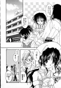 [Shikage Nagi] SUGAR CUBE DOLL