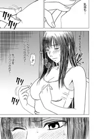 [Crimson (Carmine)] Virgin Train Soushuuhen ~First Volume~