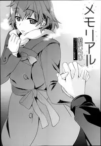 Manga Bangaichi 2014-03