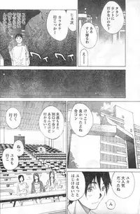 Monthly Vitaman 2006-11