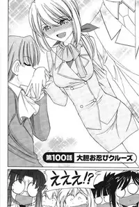 [Charlie Nishinaka] Cheers! 12