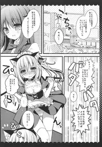 (Reitaisai 10) [KINOKONOMI (Kino)] Koakuma Flan No Gohoushi Shichau zo (Touhou Project)