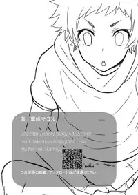 [Brilliant Mayonnaise (Takamiya)] Dekkaku Natchatta! ? [Digital]