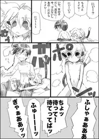 [GAZE] Nyanko no Iru Seikatsu (Vocaloid)