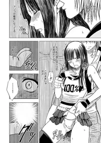 [Crimson (Carmine)] Virgin Train Soushuuhen ~First Volume~