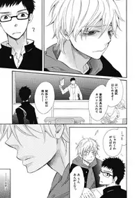 [Junko] Ouji no Kikan [Digital]