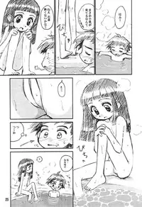 (CR29) [Jido-Hikki (Kokekokko Coma)] Misora So Ra Si Do (Ojamajo Doremi)