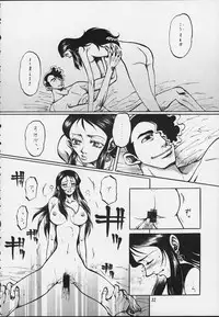 (C59) [Cha Cha Cha Brothers, Rupinasu Touzokudan (Yokoyama Chicha)] Ginrei Hon X (Giant Robo)
