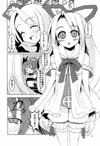 (SC59) [Shikishimaya (Shikishimariku)] Makai Senki Deathgaea (Makai Senki Disgaea)