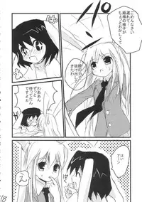 (SC33) [gallop (Shigehira)] Uronge Ni (Touhou Project)