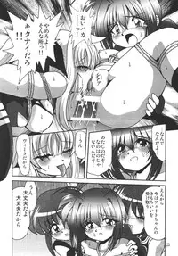 [Thirty Saver Street 2D Shooting] Storage Ignition 3 (Mahou Shoujo Lyrical Nanoha / Magical Girl Lyrical Nanoha)